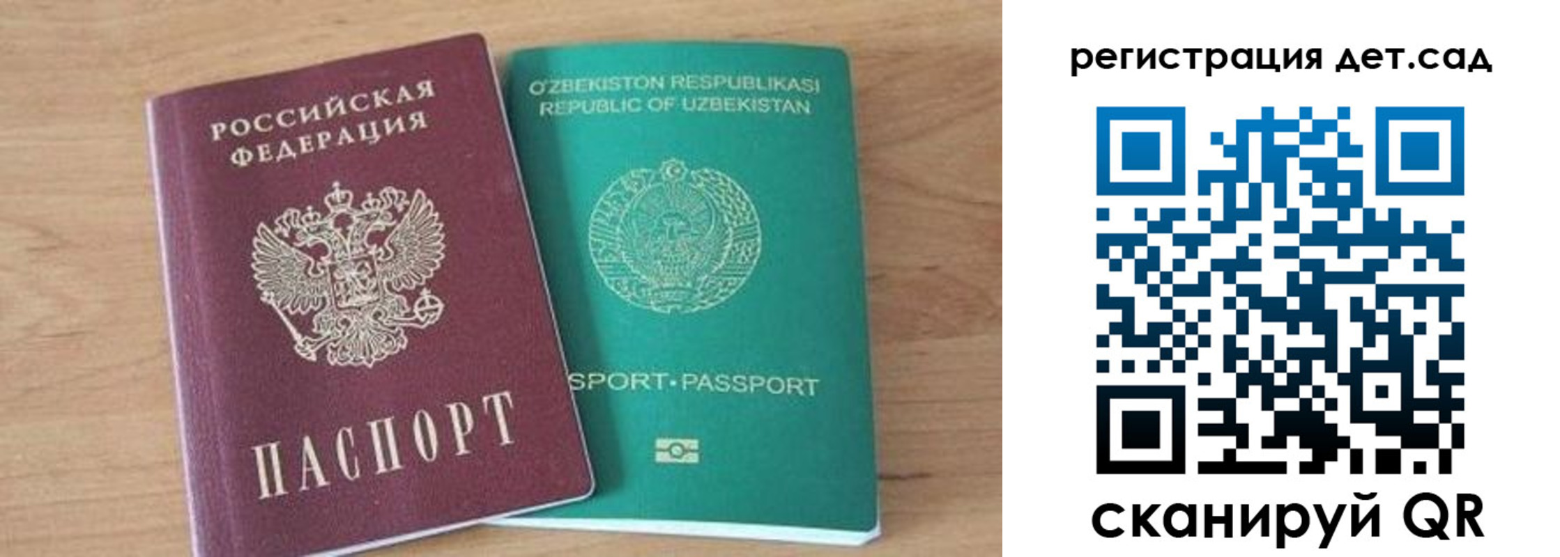 миграционный учет в Гусь-Хрустальном